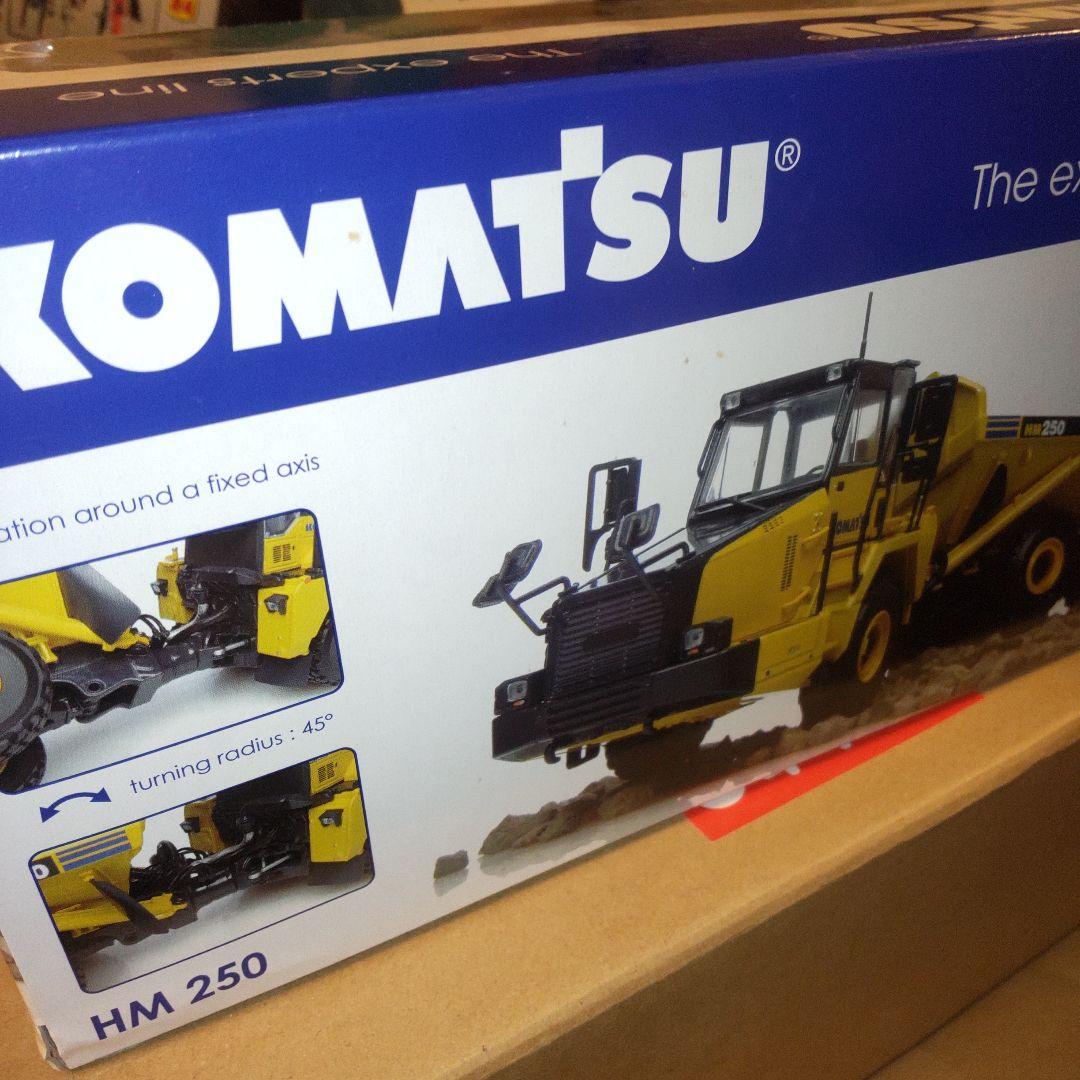 コマツ建機　 HM250 アディキュレートダンプトラック 1:50