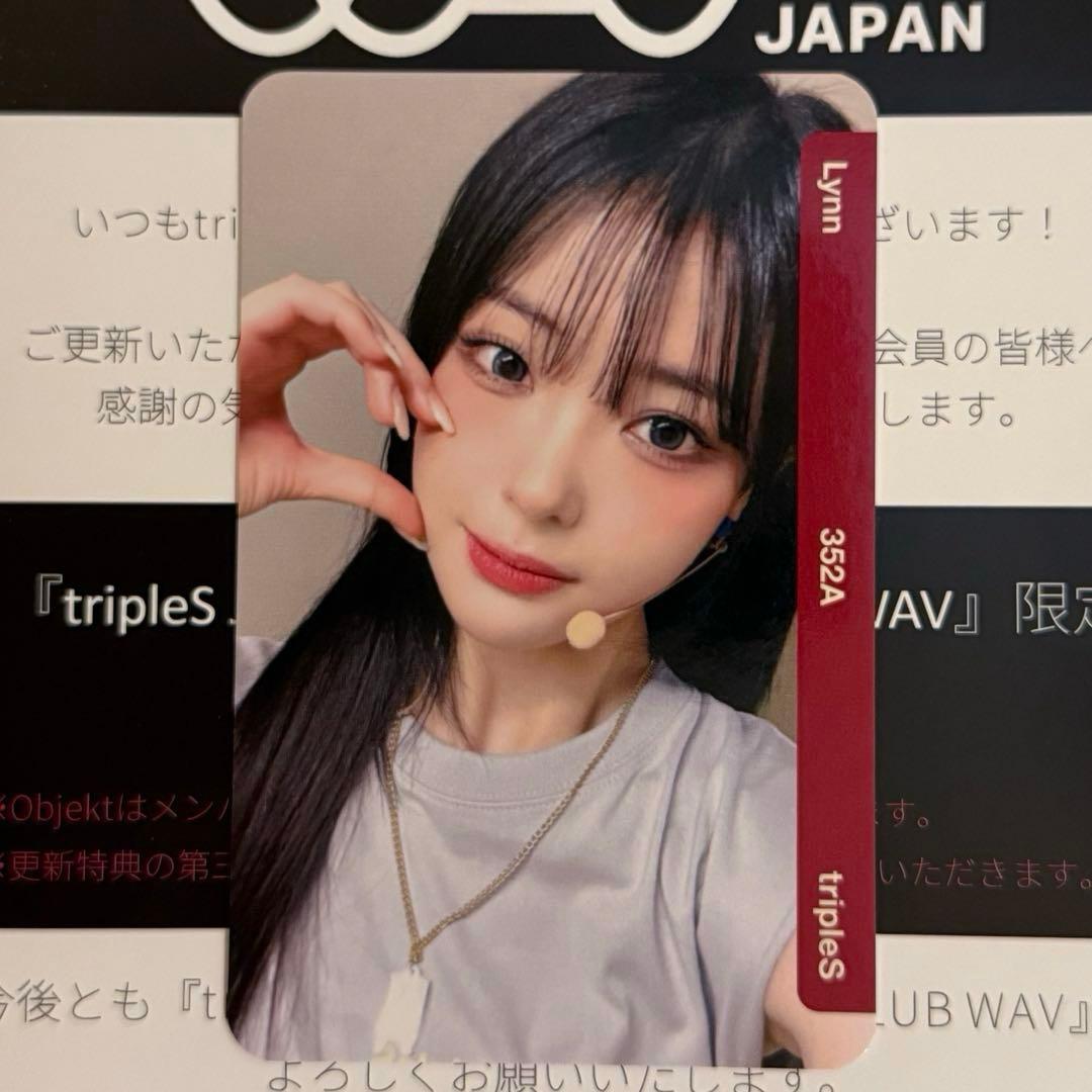 QR未使用 tripleS FC特典 リン Lynn objekt 352