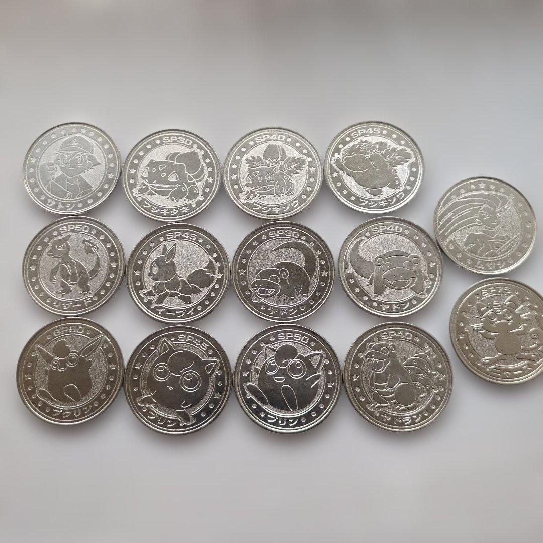 ポケモン エンボス加工メタルセット 14枚