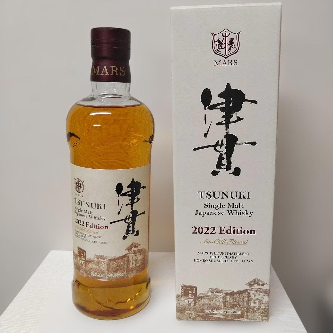 最高賞受賞マルス津貫 2022エディション