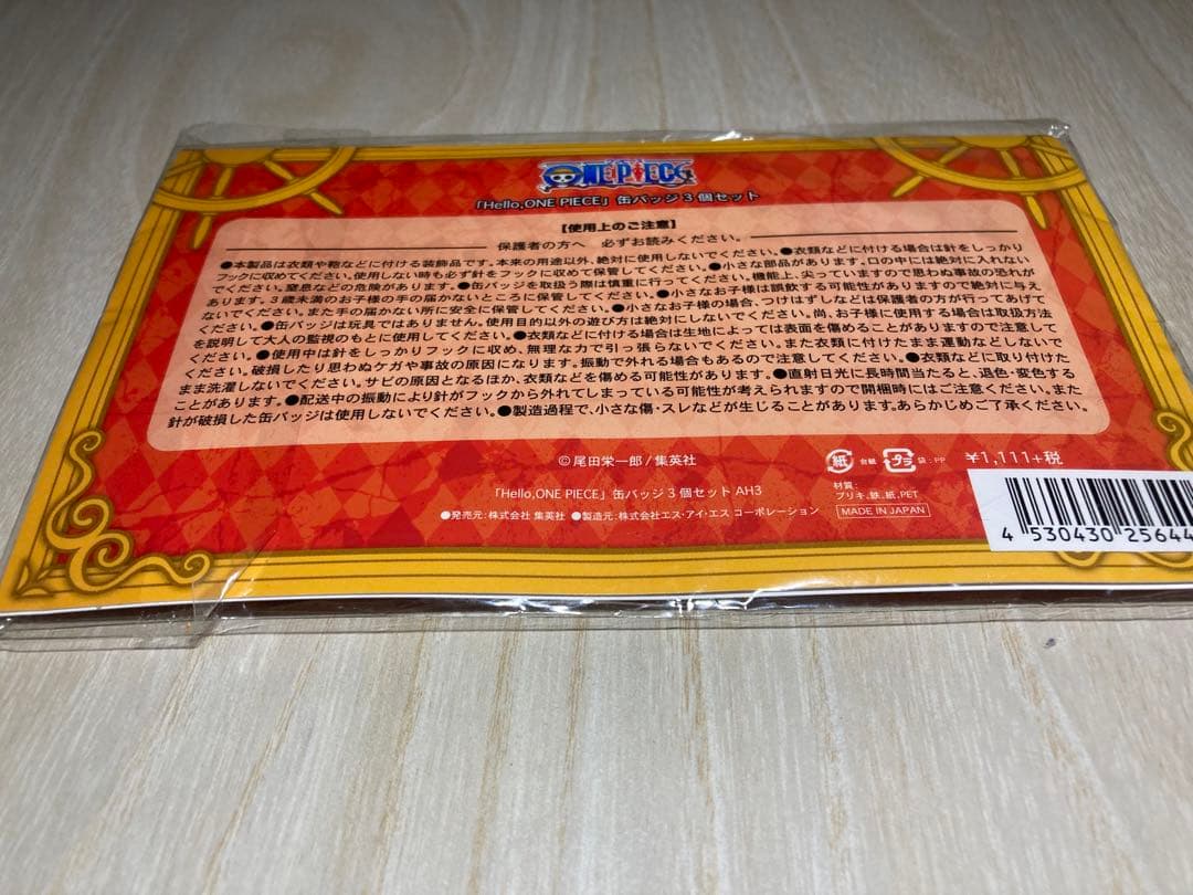 ワンピース　Hello ONE PIECE 缶バッジセット