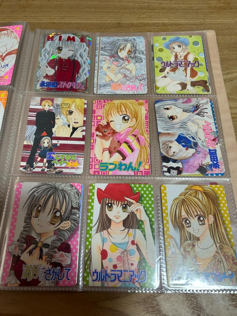 【平成レトロ】りぼん　キャラクターカードコレクション【懐かしの付録】