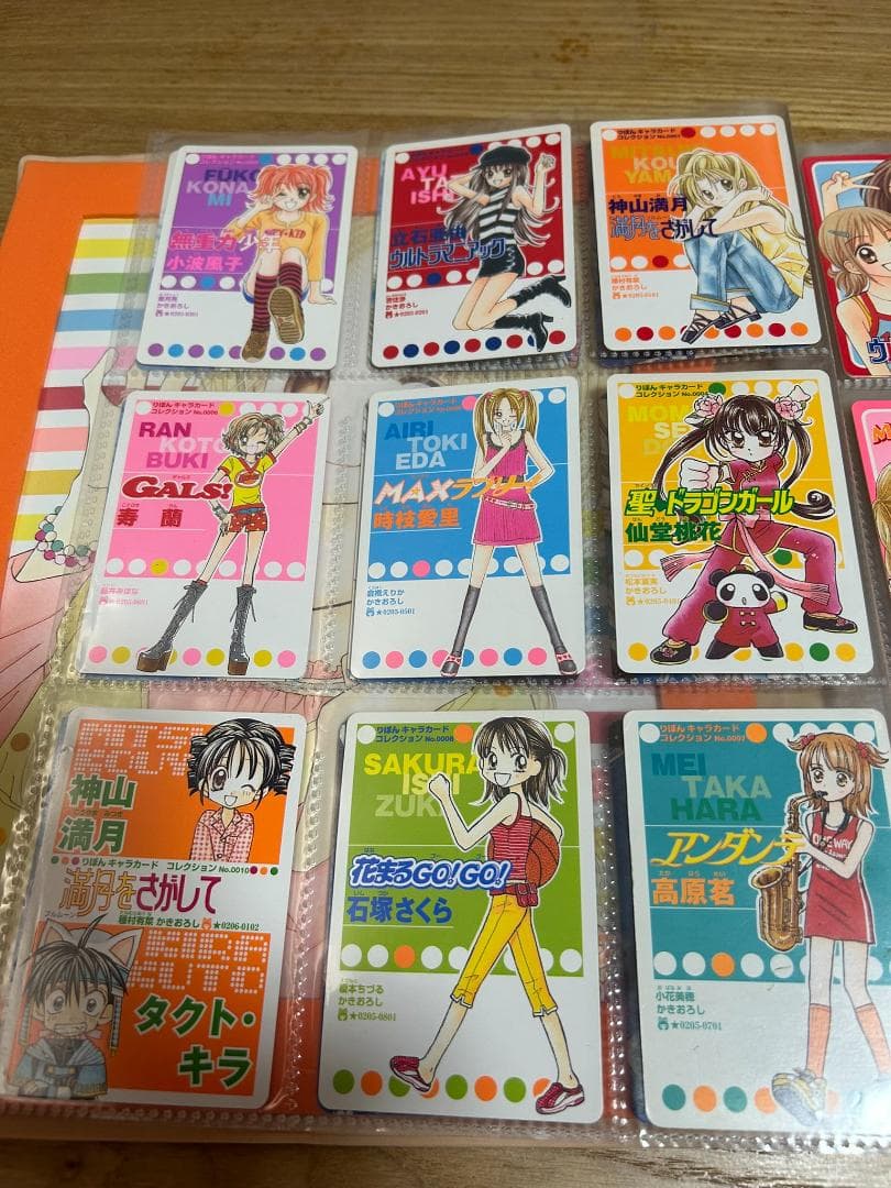 【平成レトロ】りぼん　キャラクターカードコレクション【懐かしの付録】