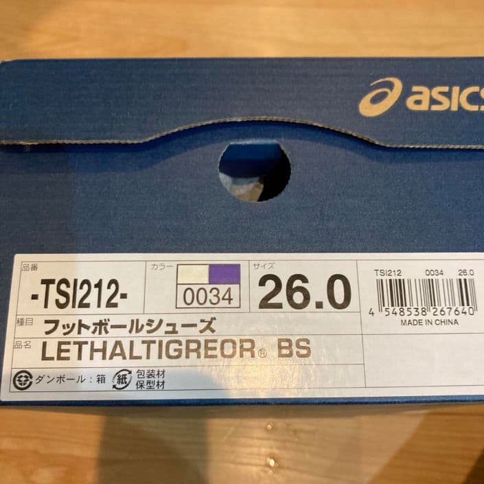 アシックス　ティグレオール　26cm