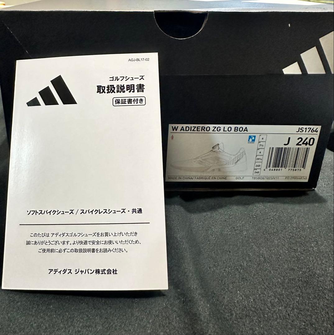 【新品未使用】Adidas ゴルフシューズ 24.0cm 箱付き