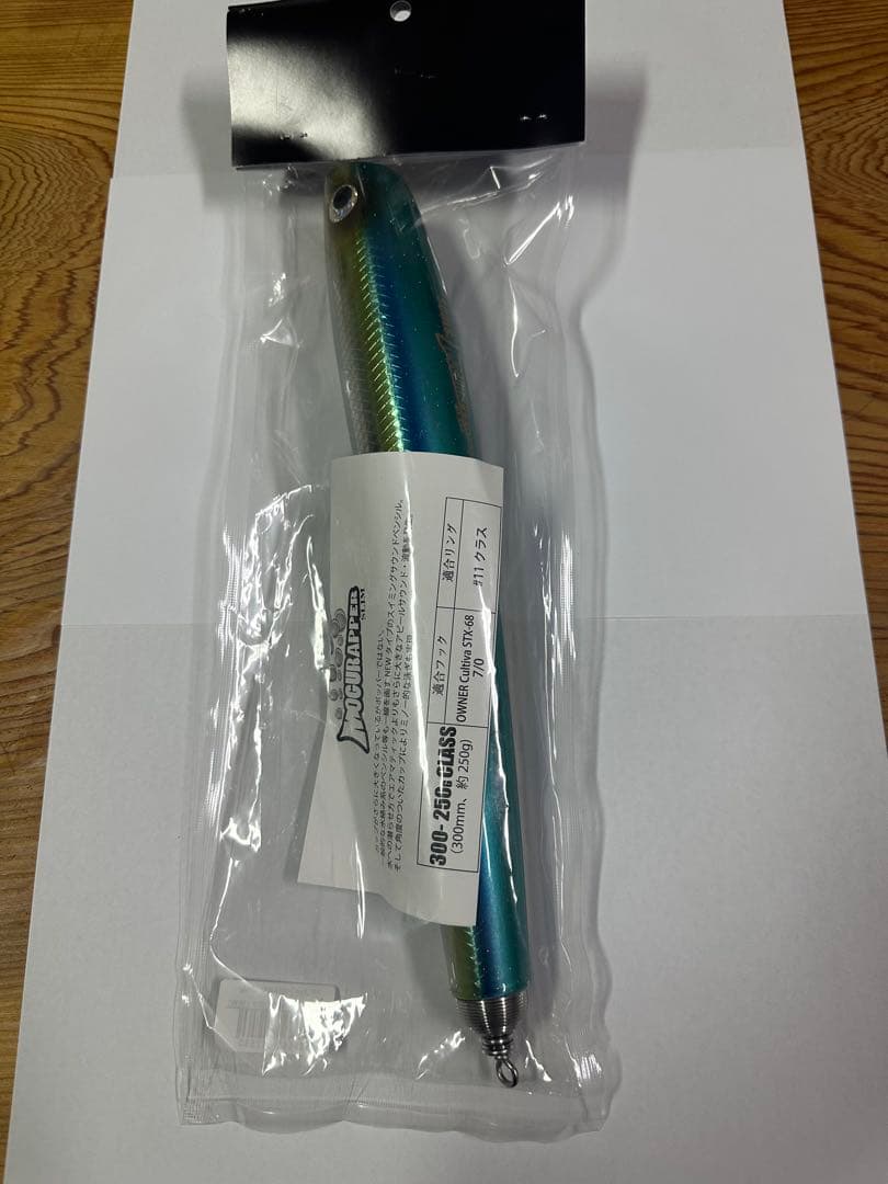 SOULS BROTHERIN モグラッパースリム300-250