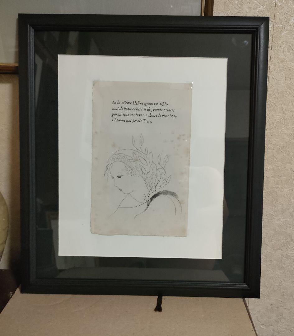 「サッフォー詩集」マリーローランサンのエッチング　挿絵　180部出版