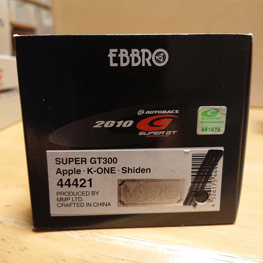 エブロ 1/43 GT300 紫電 3台セット(含む　アウトレット)