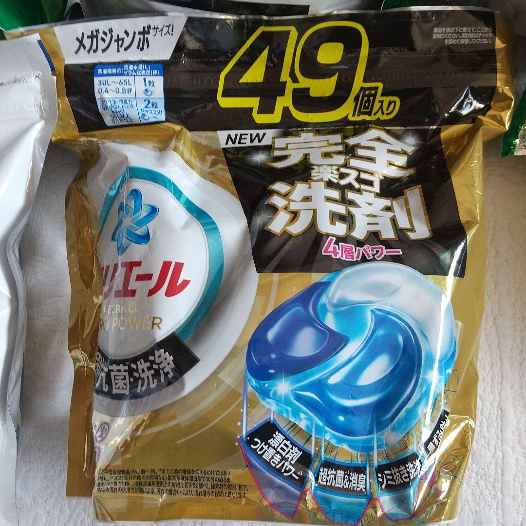 アリエールジェルボール