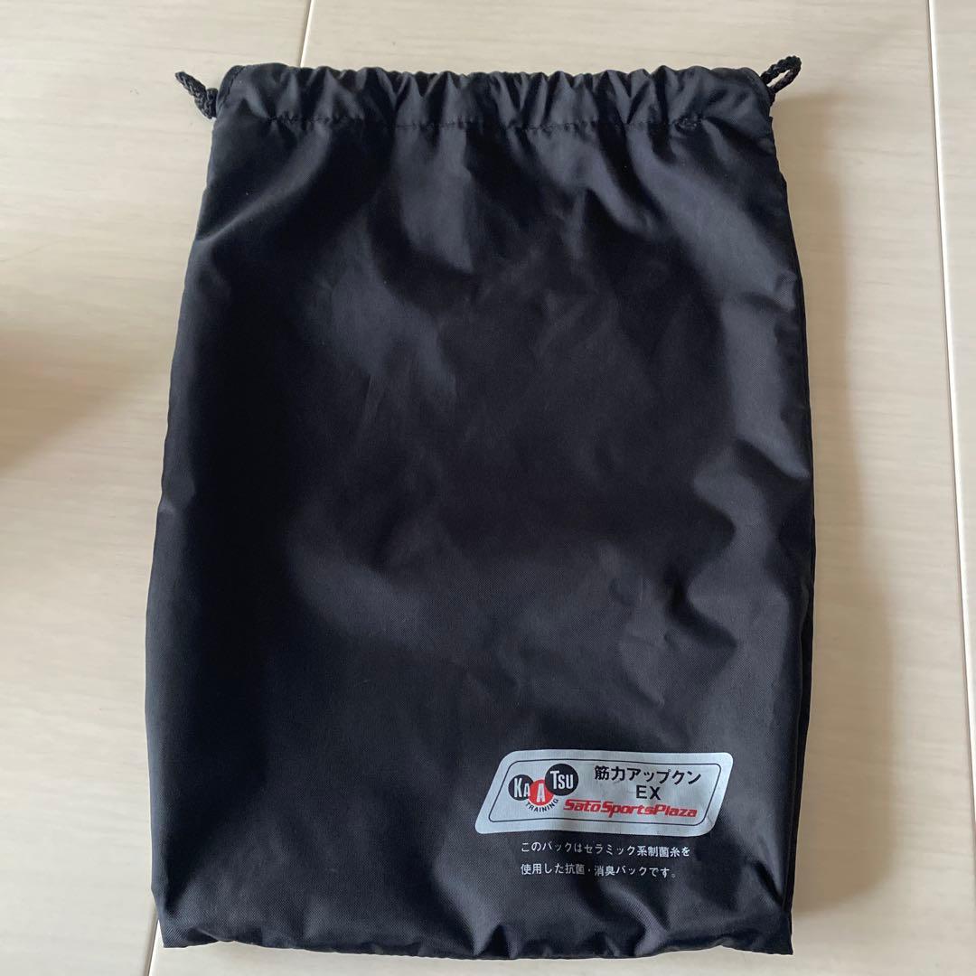 KAA TSU EX トレーニングパワーベルト M/Sセット