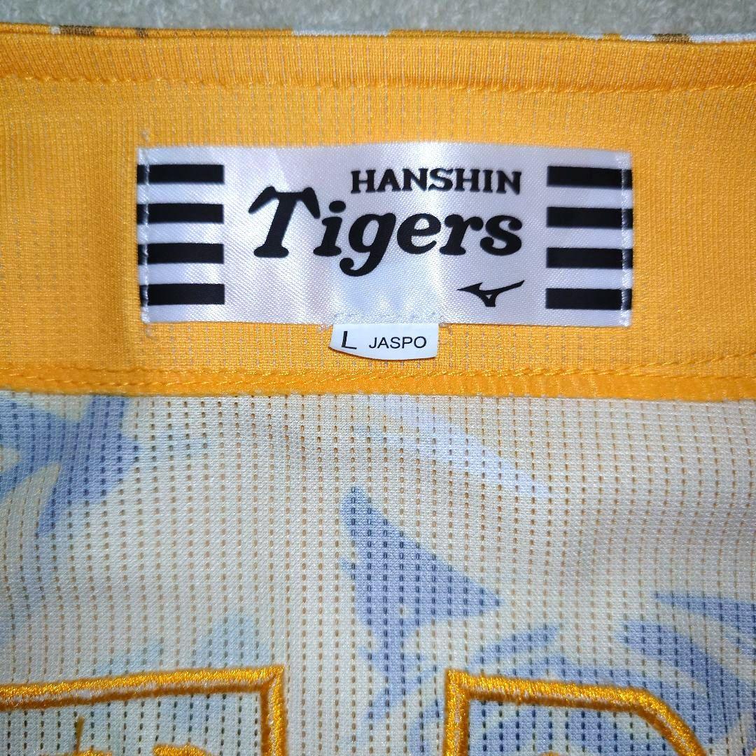 阪神タイガース 佐藤輝明選手 ウル虎の夏2025レプリカユニフォーム