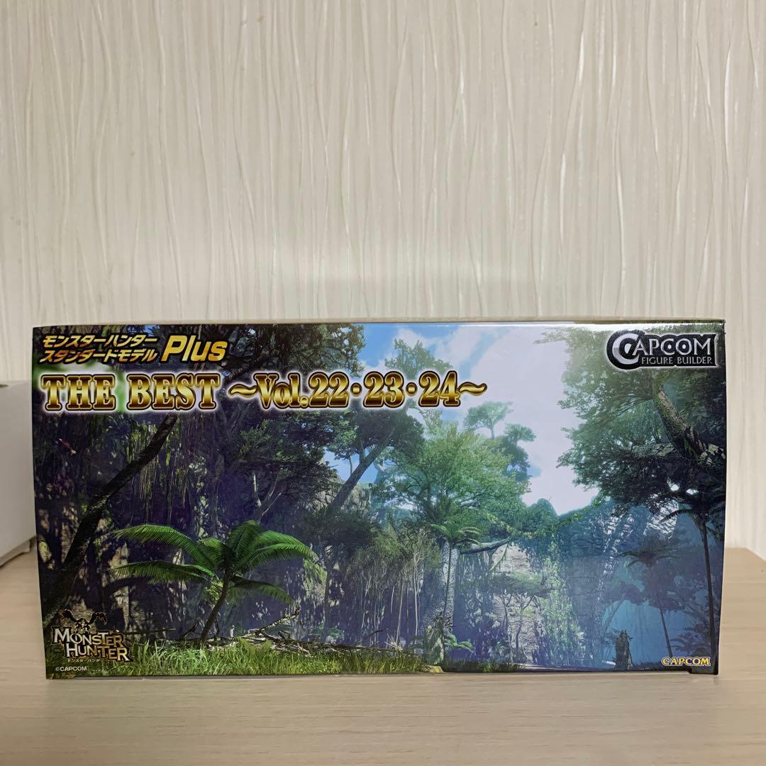モンハン　スタンダードモデル Plus THE BEST 22.23.24