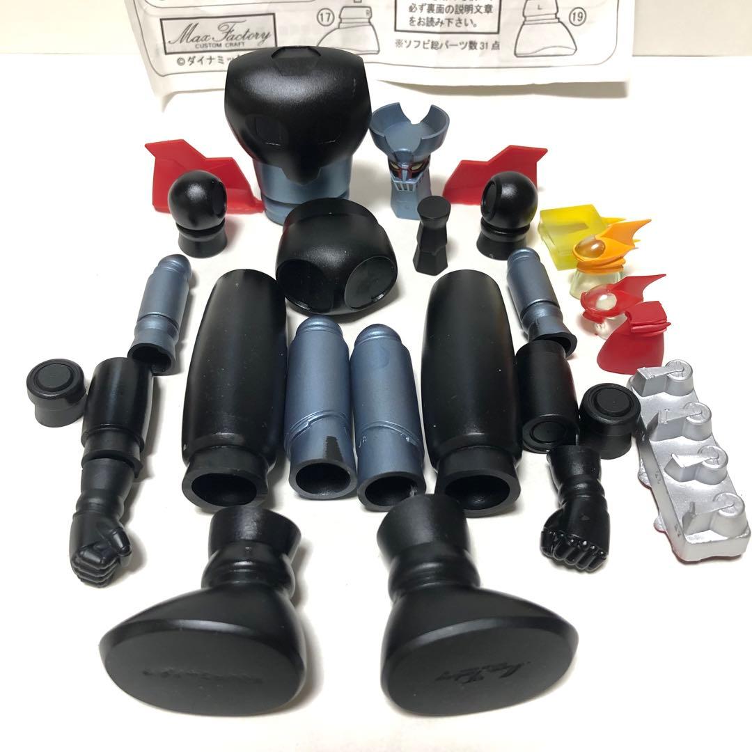 未組立　彩色済み組立ソフビキット　マジンガーZ&アフロダイAのセット