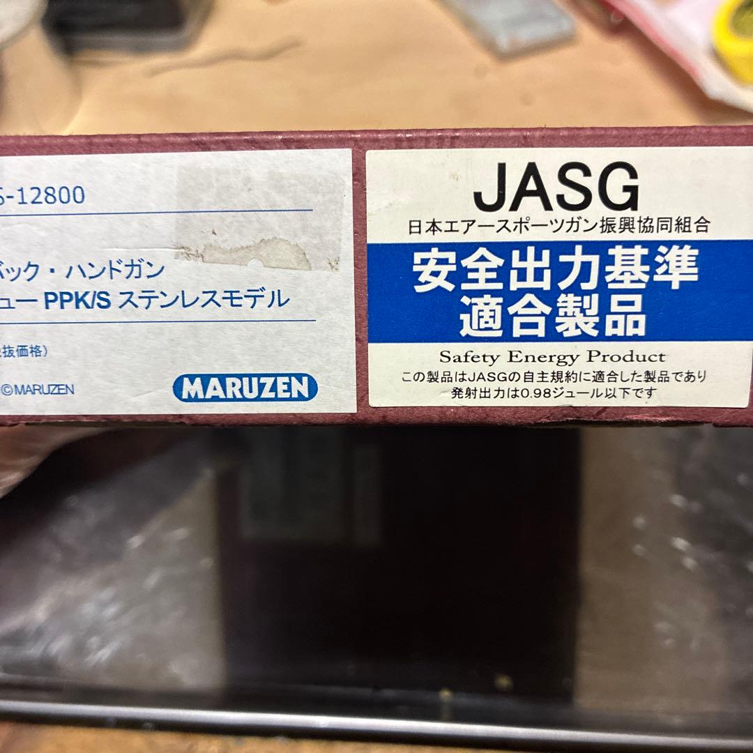 マルゼンワルサーニューPP K/S、ブローバック、ガスガン　値下げしました