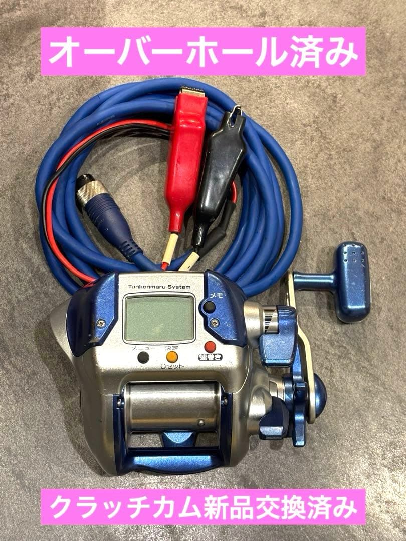 ②シマノ　04電動丸3000H オーバーホール済み