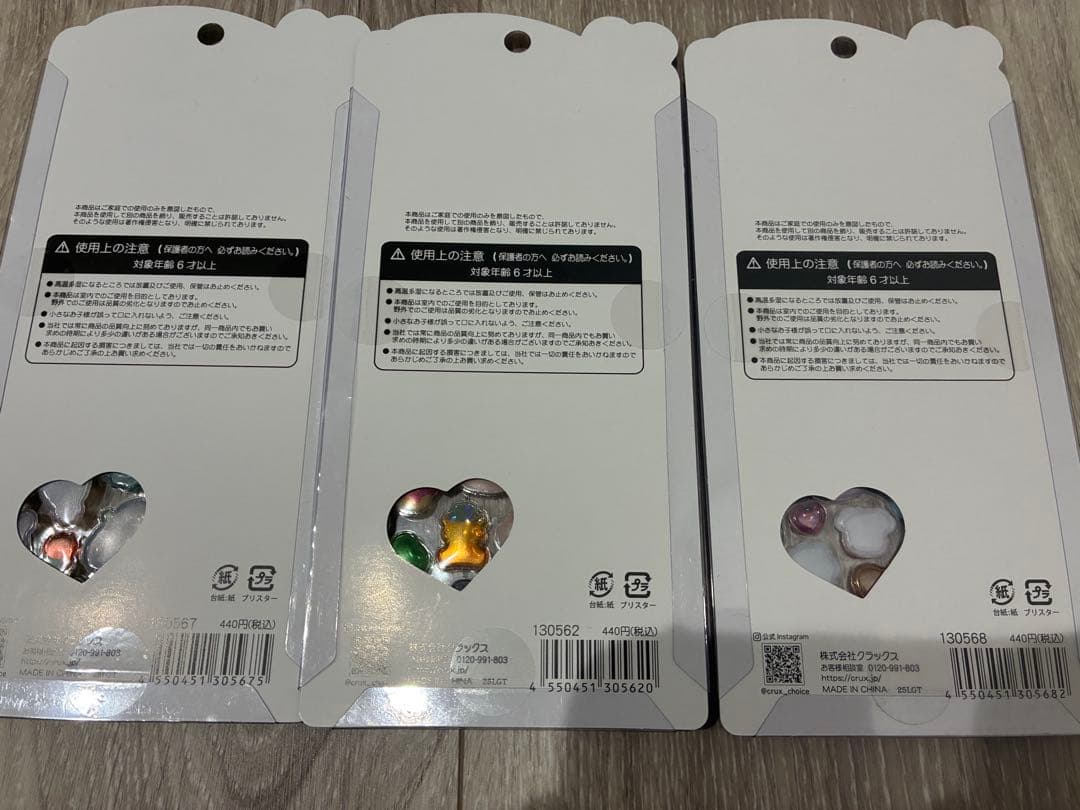 正規品 うるちゅるポップシール 全6種 オリジナル