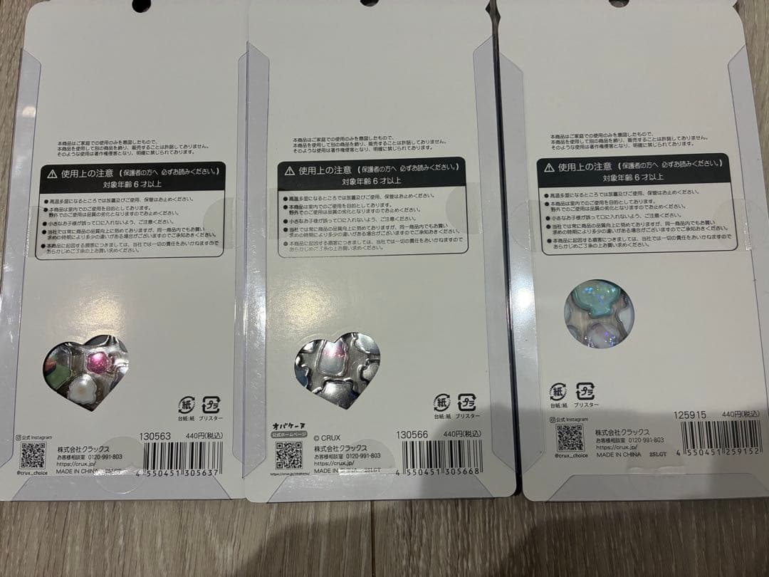 正規品 うるちゅるポップシール 全6種 オリジナル