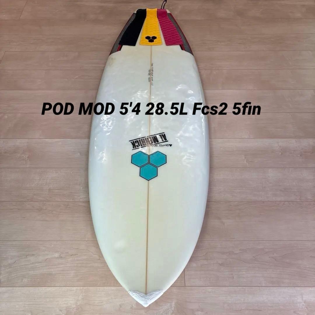 POD MOD 5'4 28.5L US製アルメリック