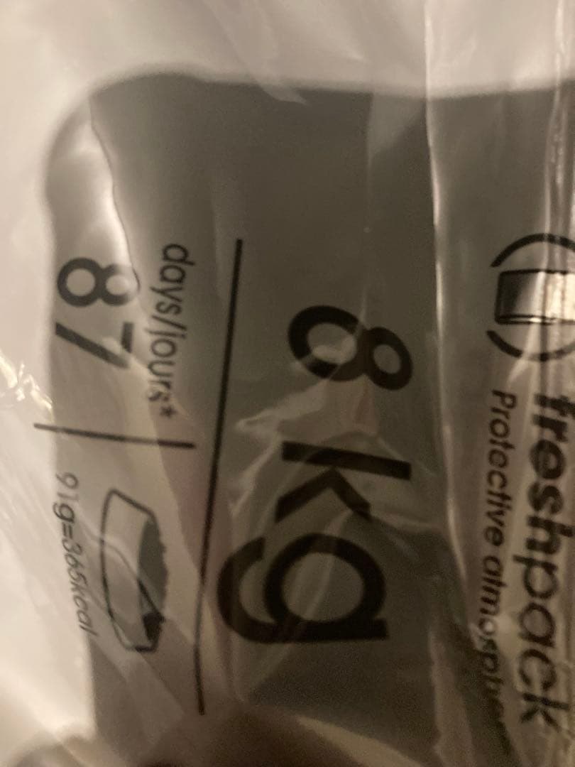 ミニダーマコンフォート（皮膚の健康を維持したい犬用 小型犬専用 成犬〜高齢犬用