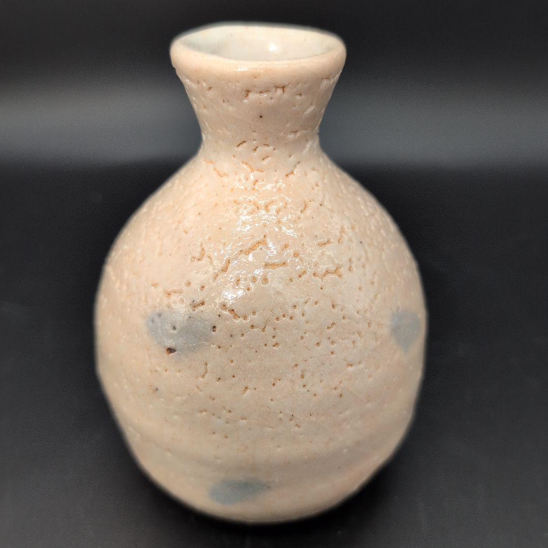 【希少品】酒器 絵 志野 徳利 人間国宝　藤原 一門　陶器製