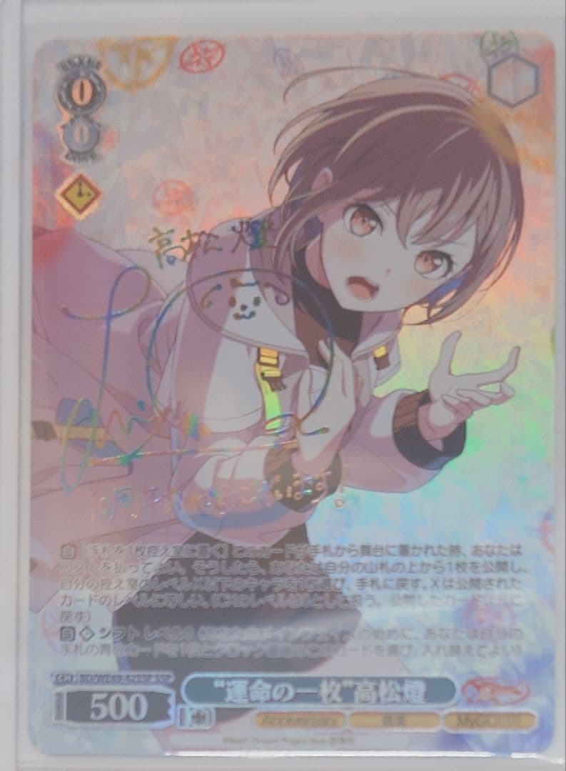 みんなの野獣屋さん様 リクエスト 5点 まとめ商品