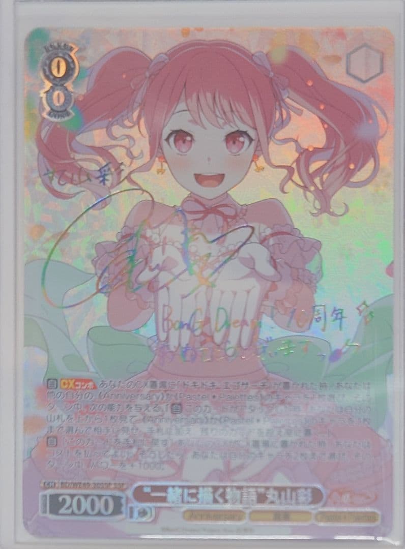 みんなの野獣屋さん様 リクエスト 5点 まとめ商品