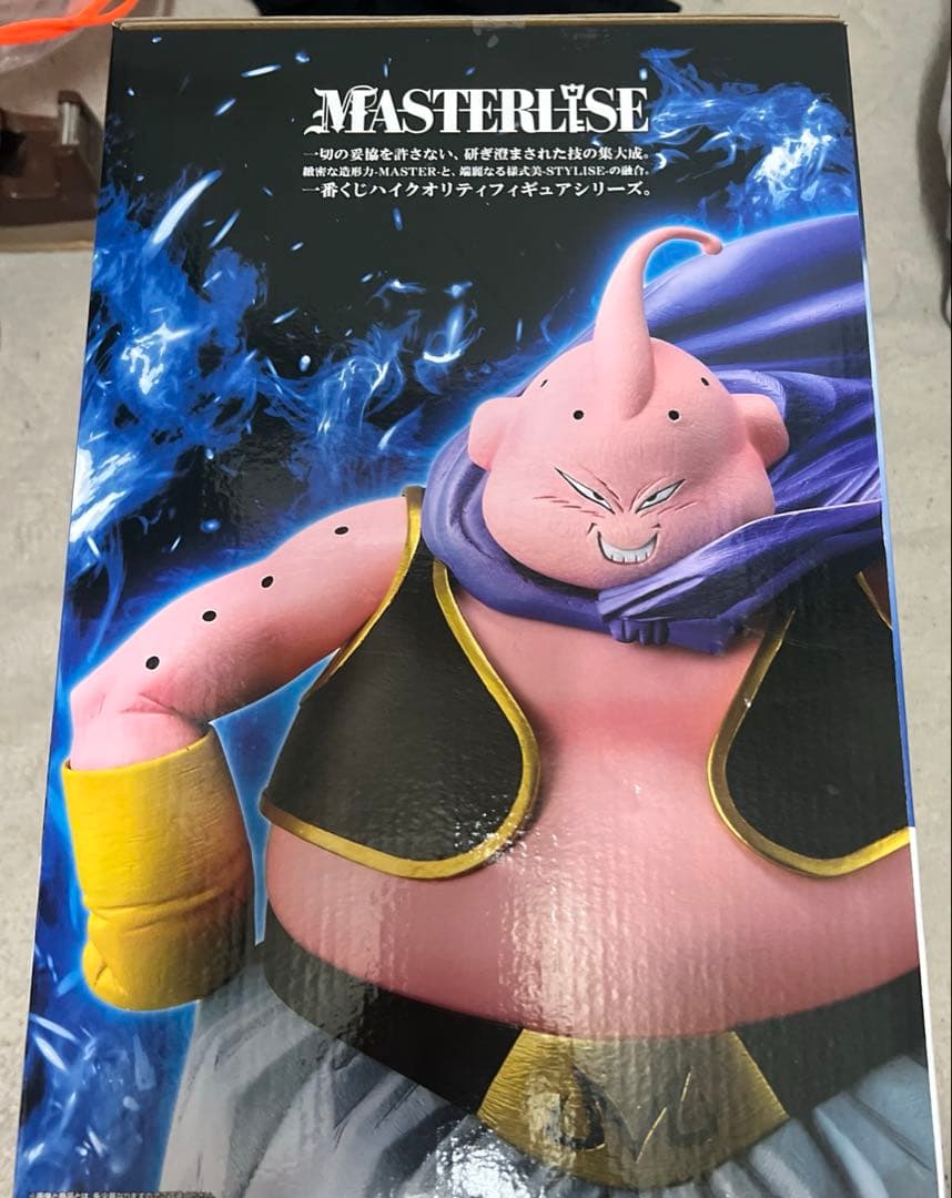 ドラゴンボール　一番くじ魔人ブウ ラストワン MASTERLISE