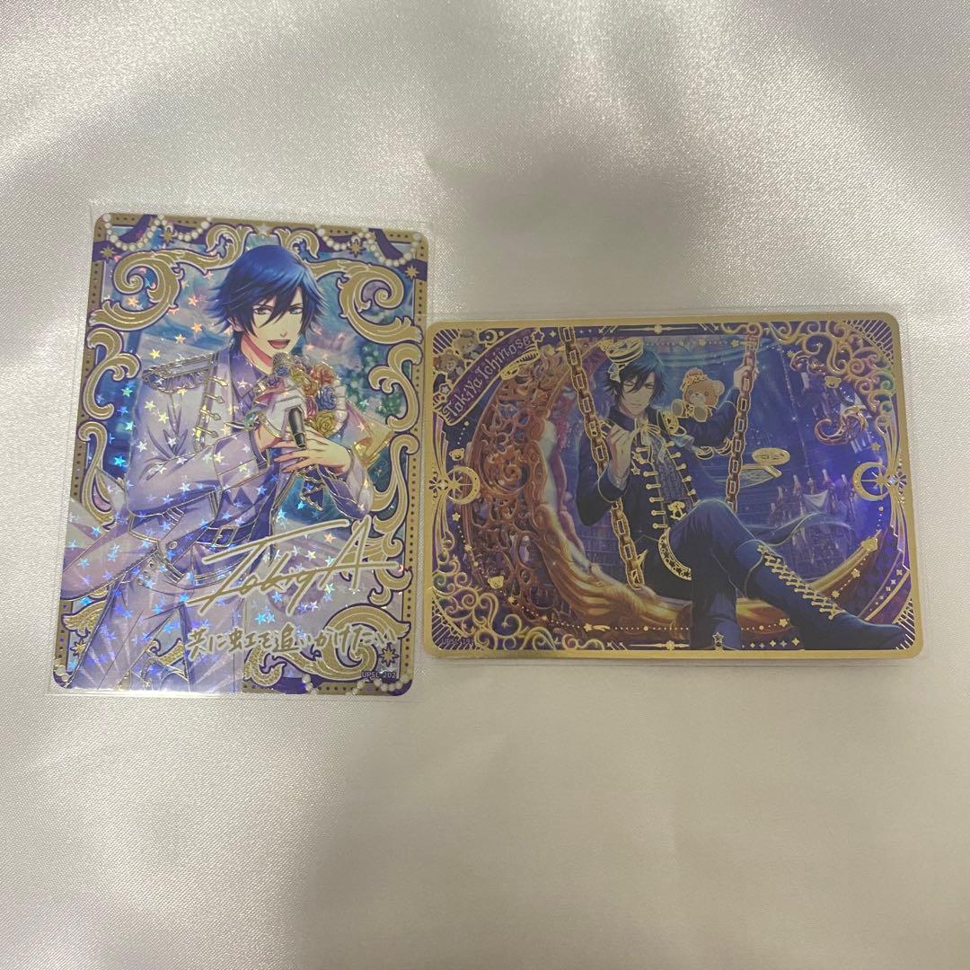 うたプリ ビジュコレ トキヤ UR SR