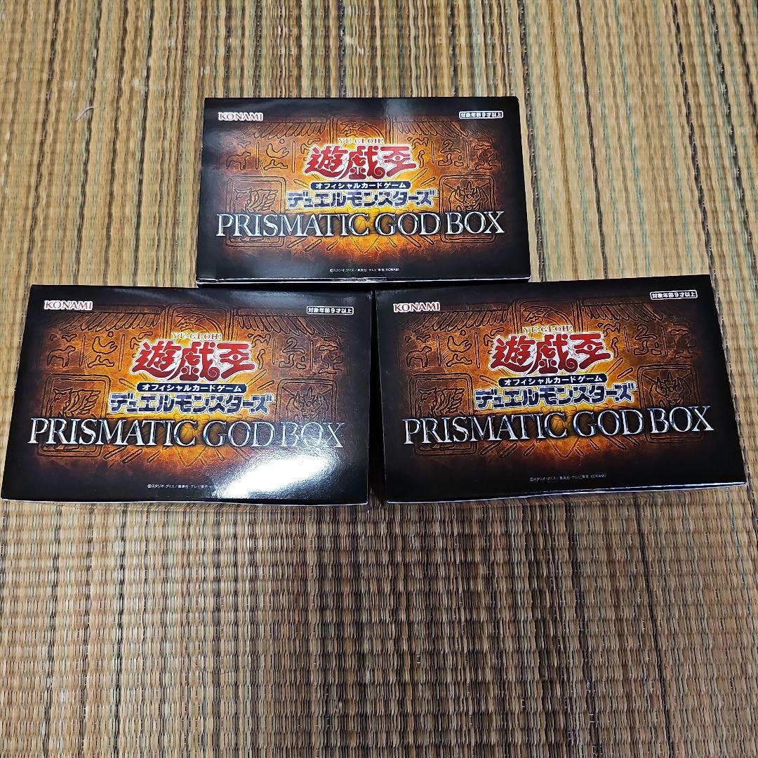 遊戯王　プリズマティックゴッドボックス　8個セット　未開封