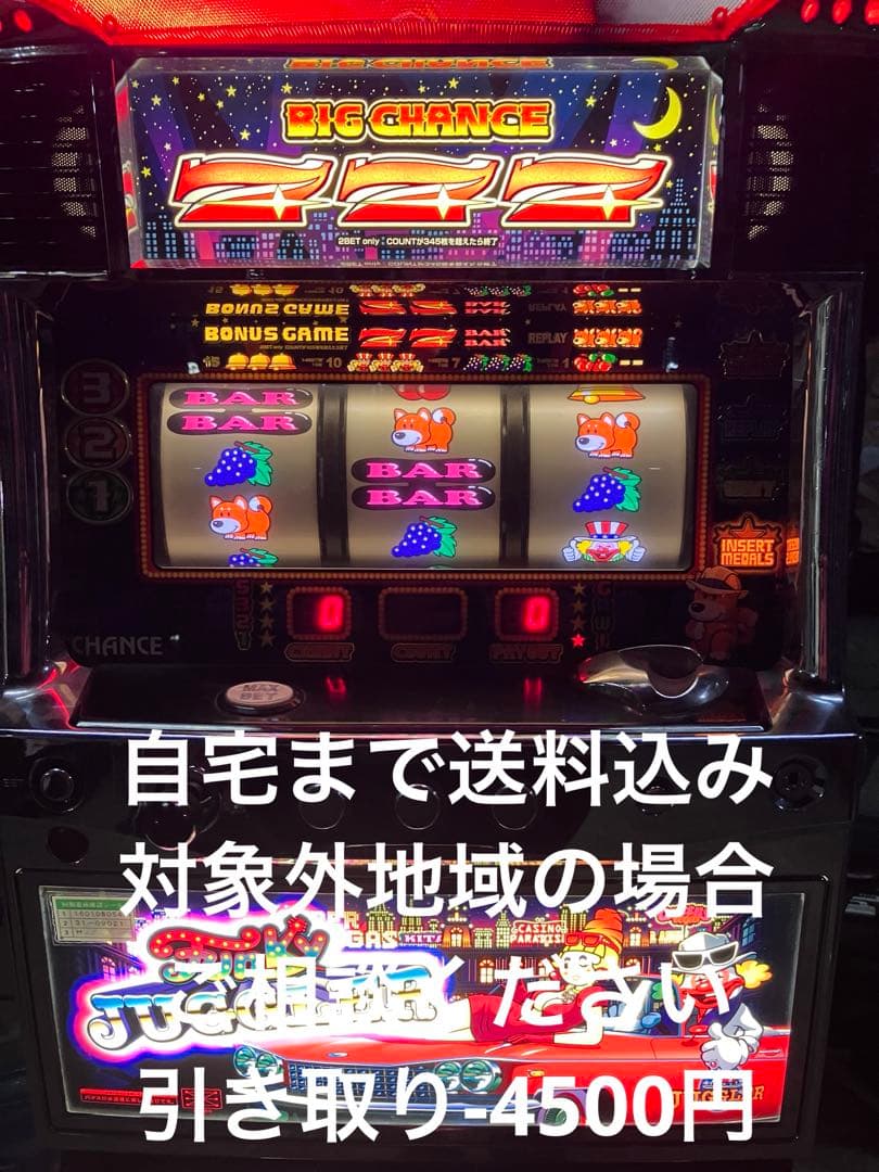 パチスロ実機　ファンキージャグラー　不要機付き
