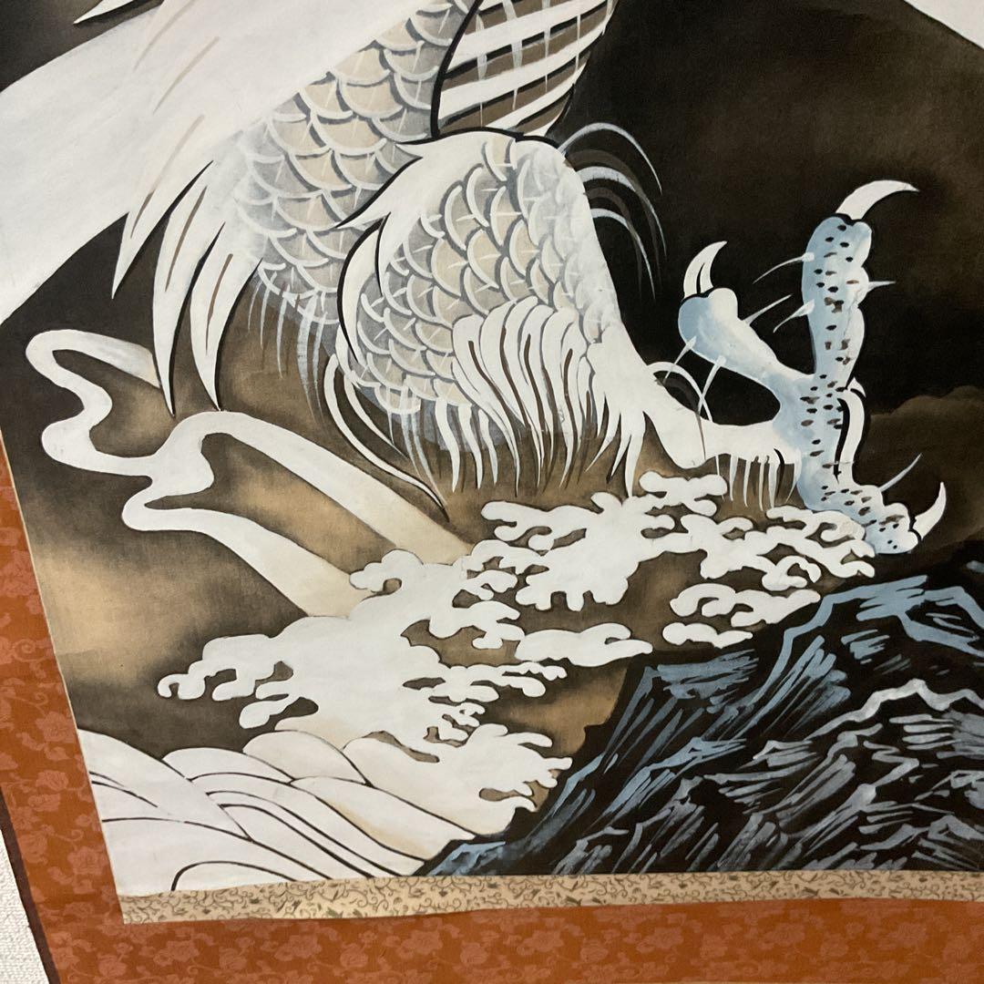 作者不詳 無落款 守護龍之図 絹本彩色画 軸先木