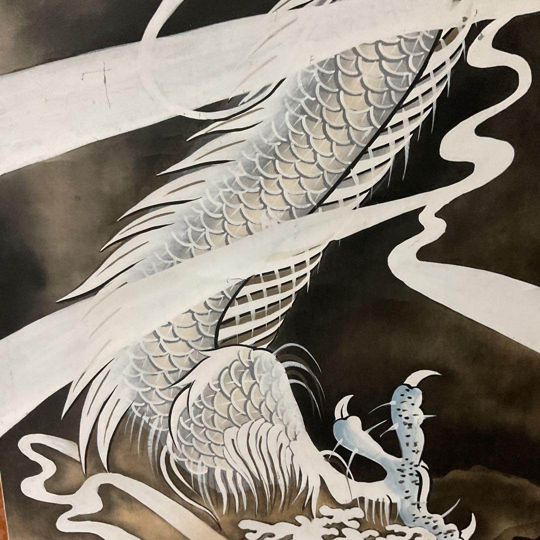 作者不詳 無落款 守護龍之図 絹本彩色画 軸先木