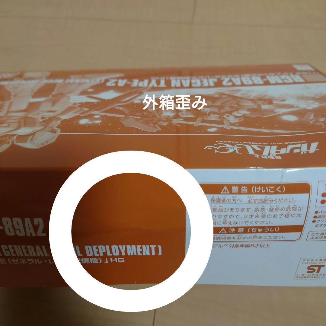 柘榴　ガンプラまとめ売り　ユニコーンガンダムシリーズセット