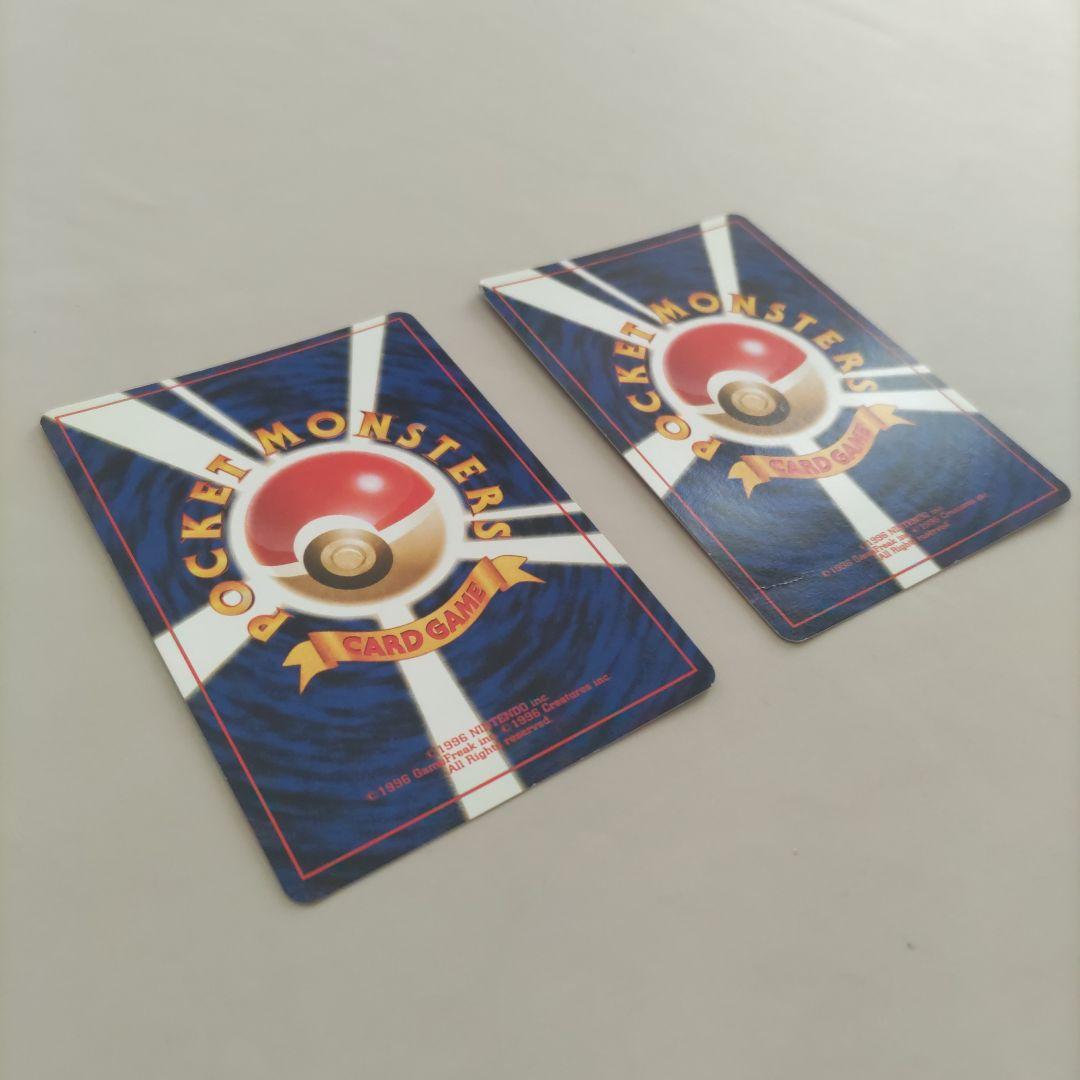 ポケモンカード　旧裏　ジム拡張　レア　まとめ売り6枚　カツラのウィンディ他