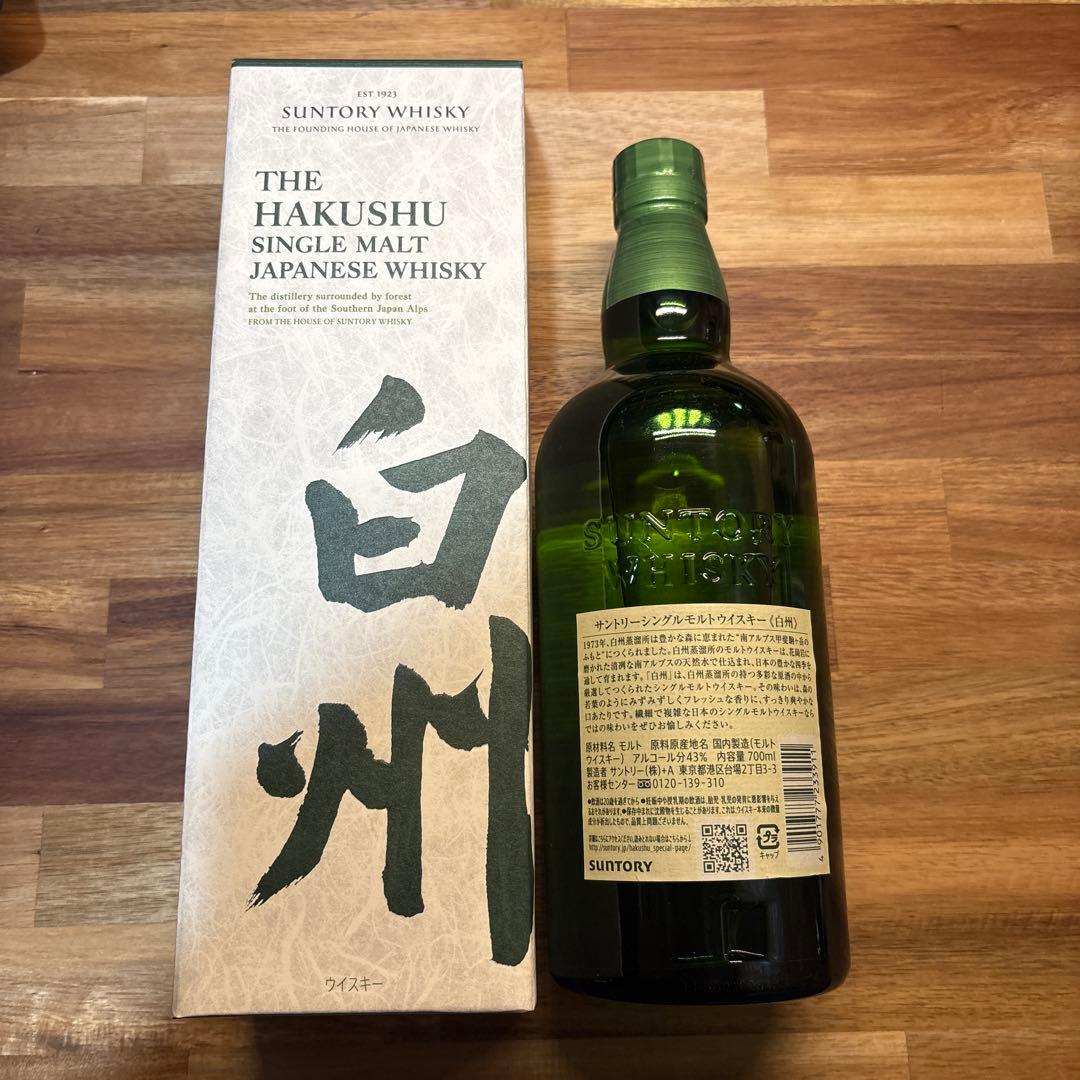 新品・未開封　白州 シングルモト　箱付き