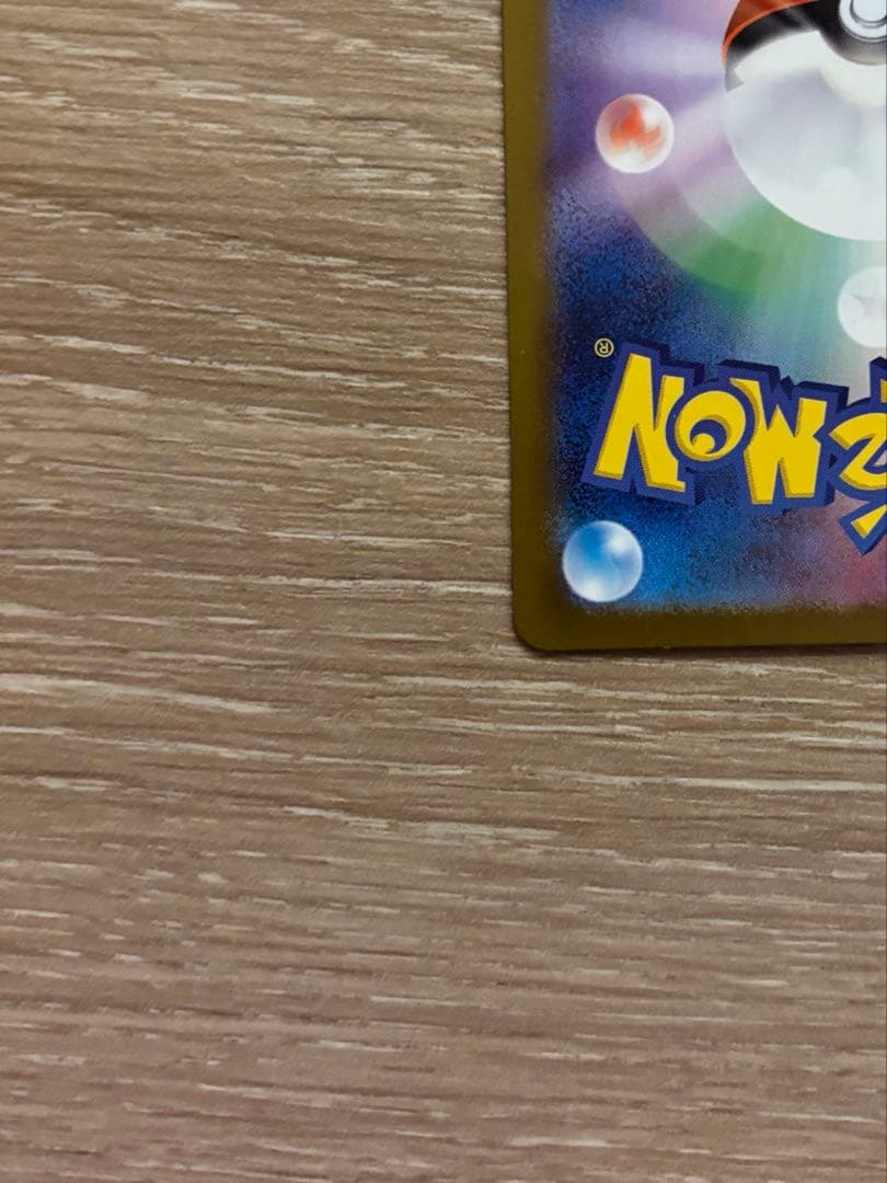 メガリザードン　xexmur