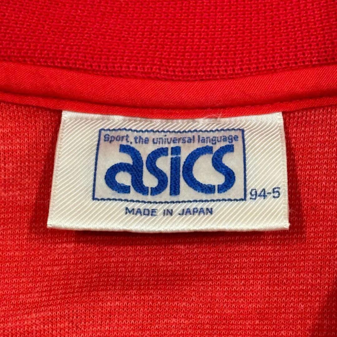 80s 日本製 ASICS アシックス セットアップ ジャージ 上下 赤