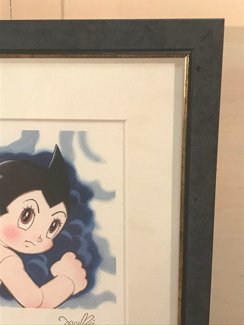 手塚治虫　「七つの威力さ」　ジークレー　刷り込みサイン・作品証明シール有り