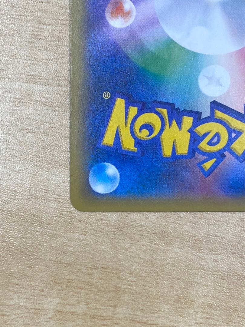 ポケカ ポケモンカードゲーム 白ルザミーネ SR