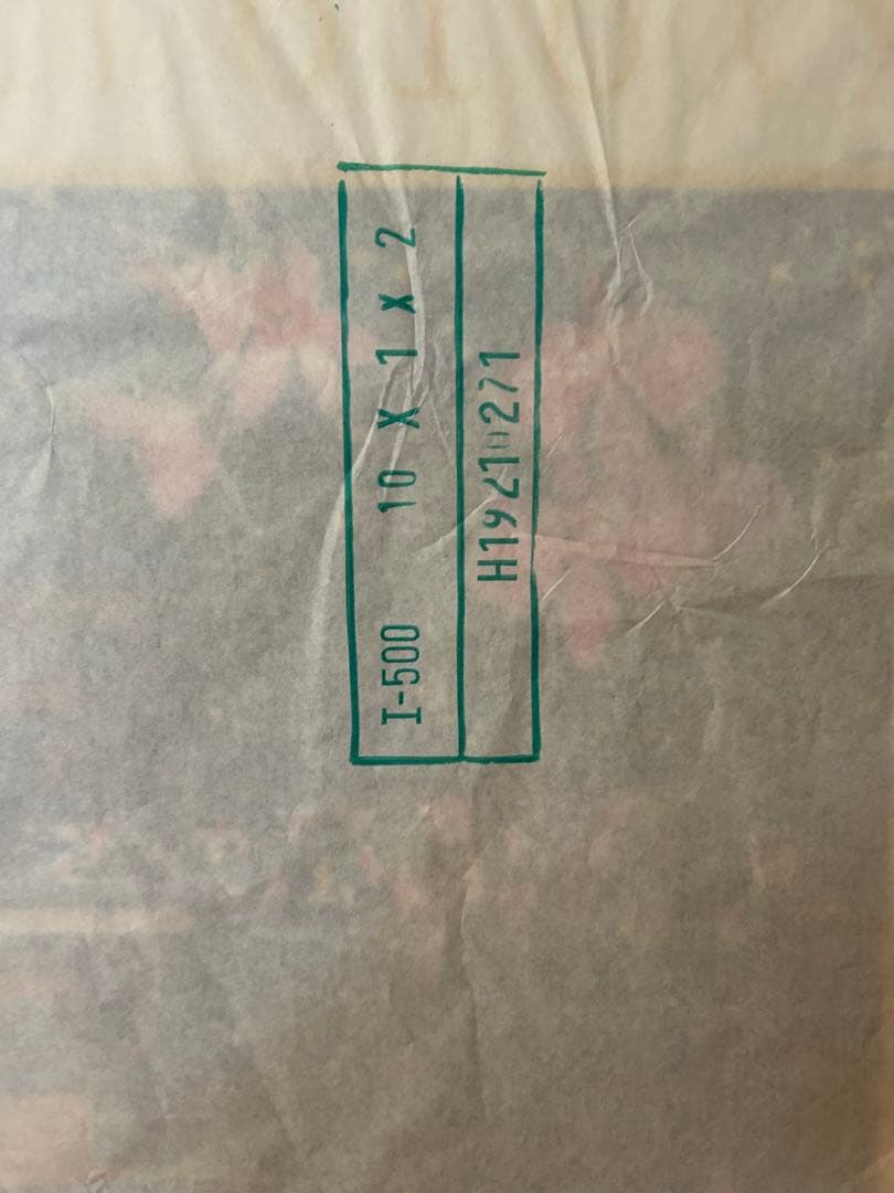 ヒロ　ヤマガタ　京都遷都１２００記念　ポスター