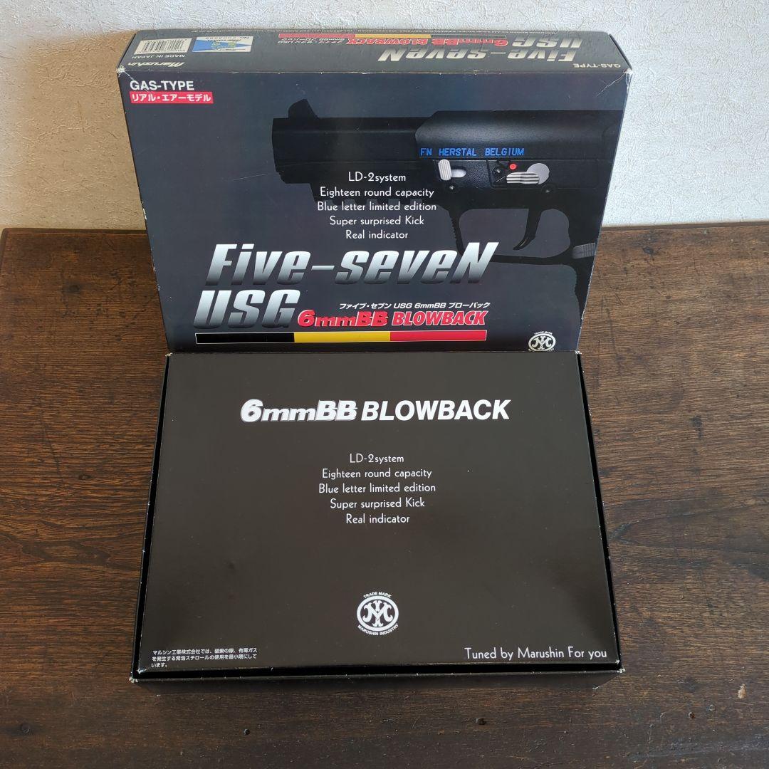 美品マルシンFive-seveNファイブ.セブンUSGガスブローバックガスガン