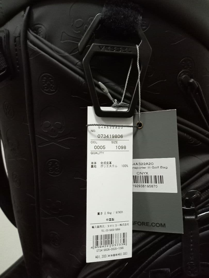 G/FORE ジーフォア(VESSEL製) キャディバッグ ＆ヘッドカバー