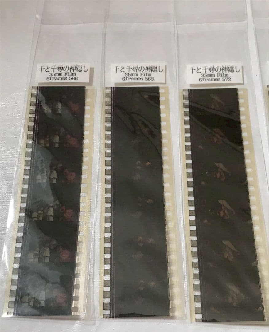 千と千尋の神隠し ハク 千 千尋 湯婆婆 龍 おにぎり フィルム