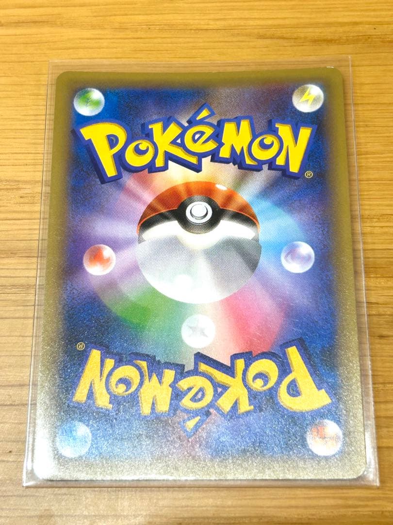 【ポケカ 】リザードン 25th s8a-P 001/025 プロモカード