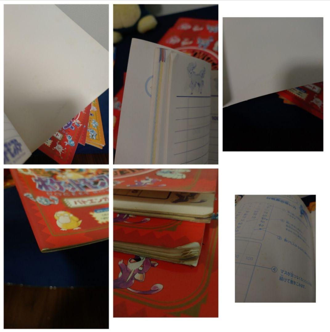 【大量】ポケモングッズ/バトエンガイドノート22冊/TOMYぬいぐるみ2体他