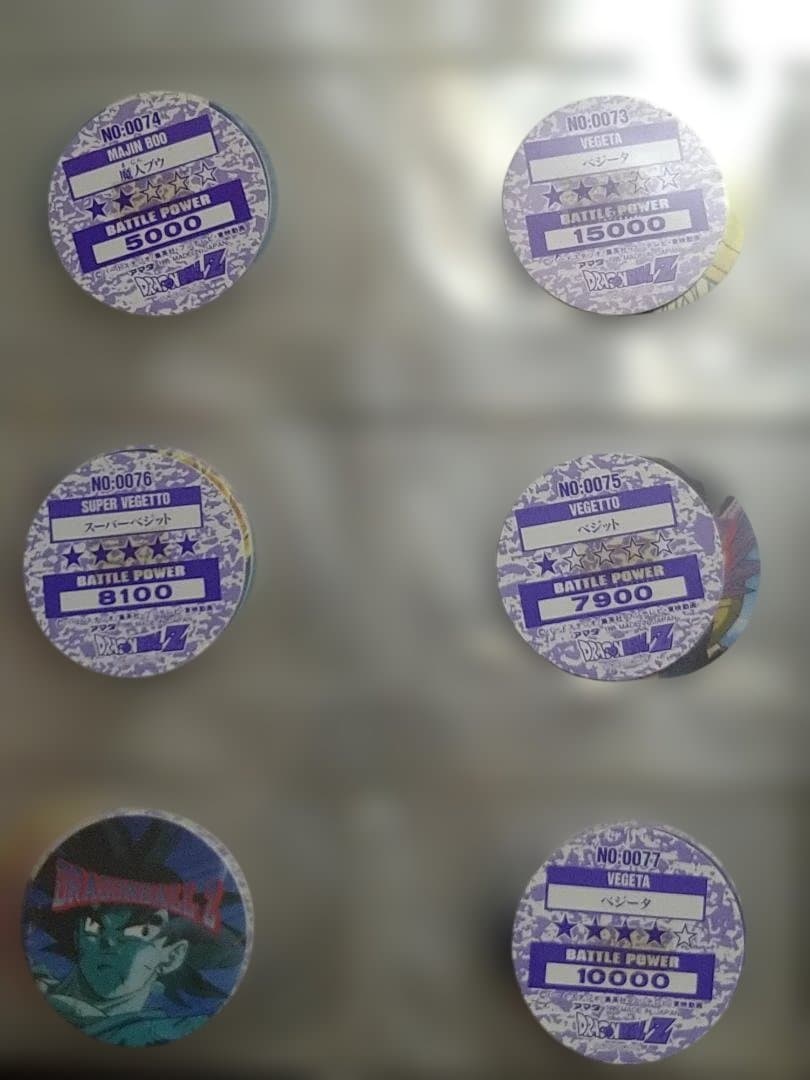 ドラゴンボールZ　カード　メンコ