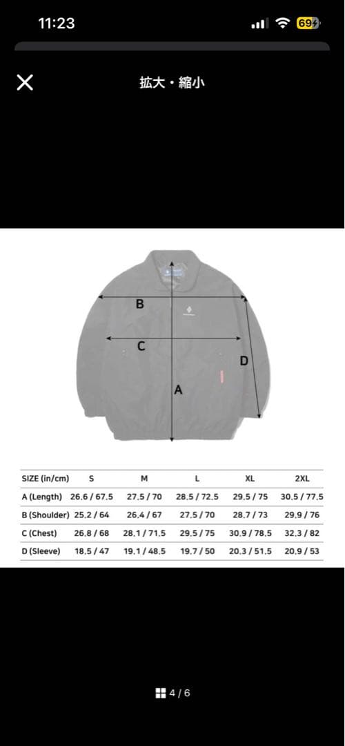 値下げ交渉可⭕新品未使用‼️SPECIALGUEST スペシャルゲスト 上ウェアS