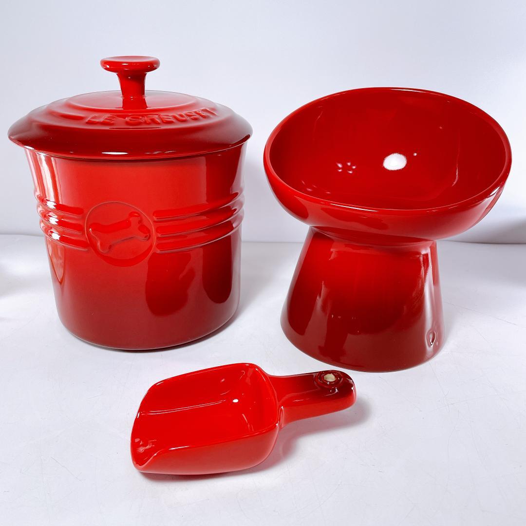 ル・クルーゼ ペットフード コンテナー スクープ ボウル付|3518|