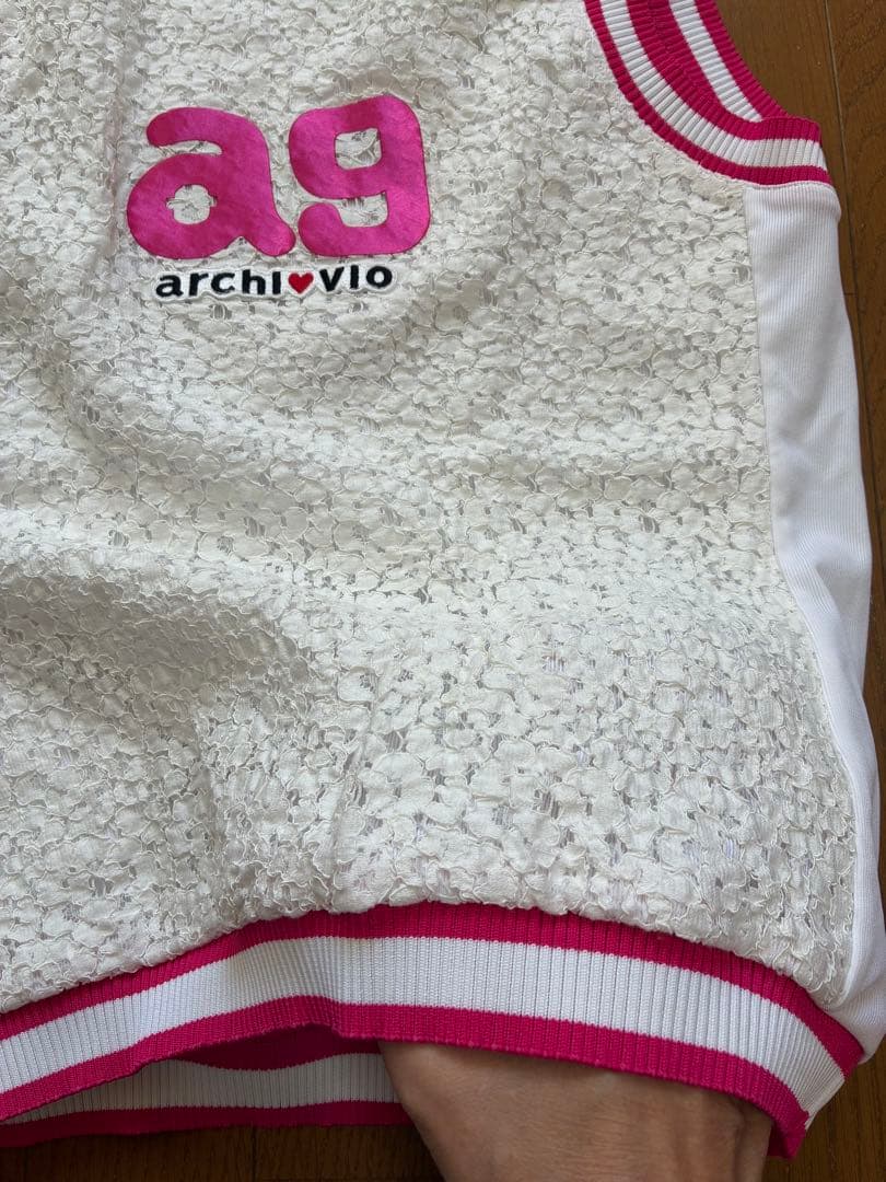 archivio スカートとベスト2点セット