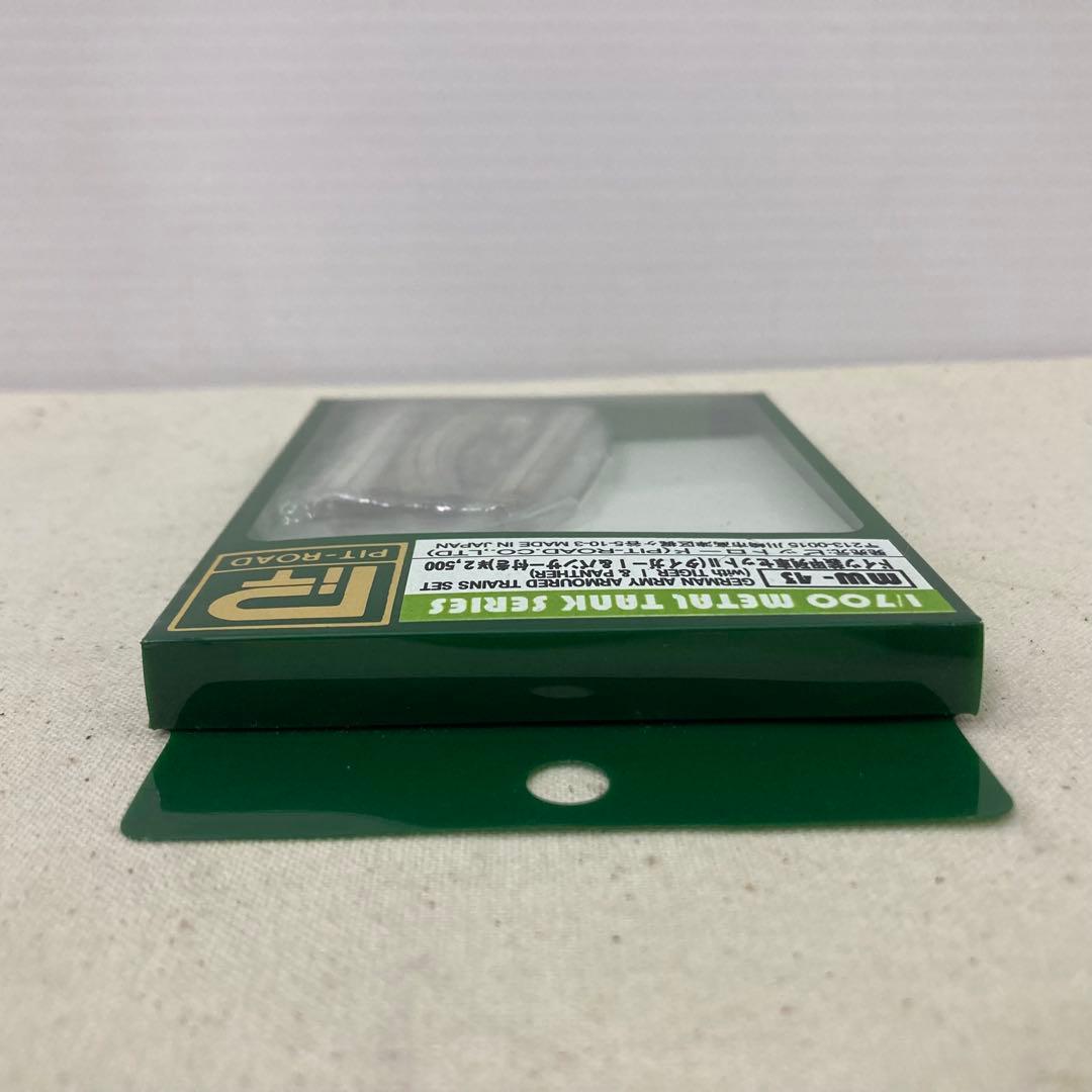 1/700　メタルタンクシリーズ　MW-43　ドイツ装甲列車セット　ピットロード